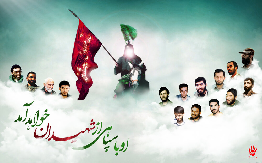 ۱۰۰ جمله کوتاه و تاثیر گذار درباره شهدا