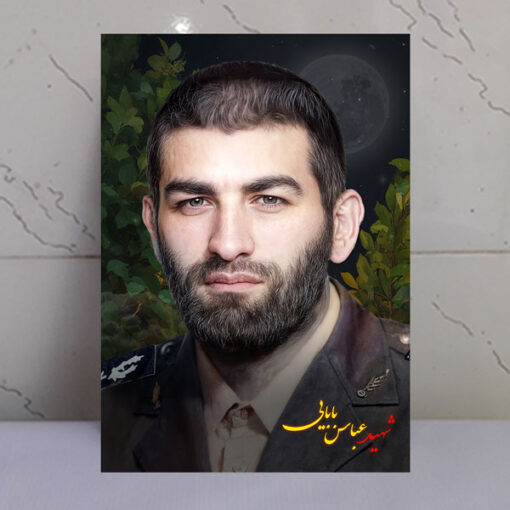 قاب شاسی شهید عباس بابایی طرح ماه و تصویر باکیفیت شهید