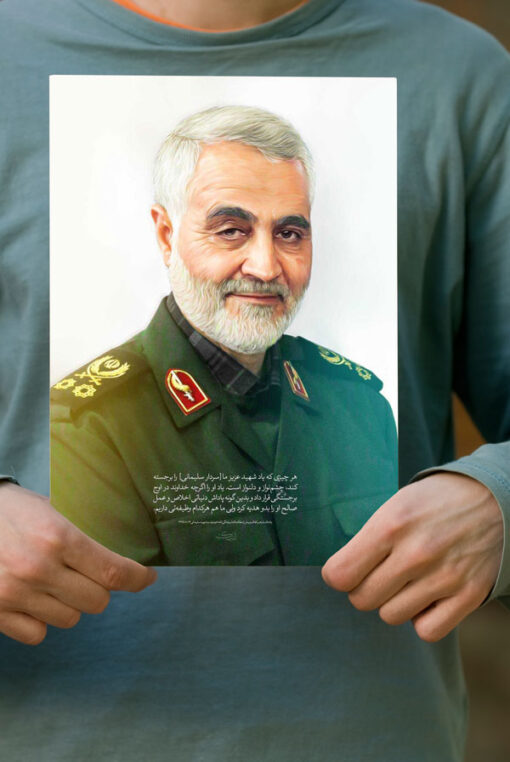 پوستر باکیفیت شهید سلیمانی با لباس سپاه