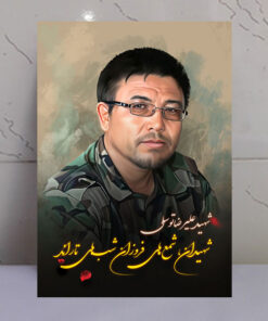 قاب شاسی عکس نوشته شهید علیرضا توسلی(ابوحامد)