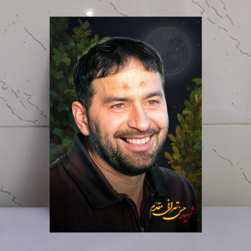 قاب شاسی شهید تهرانی مقدم طرح ماه و تصویر باکیفیت شهید