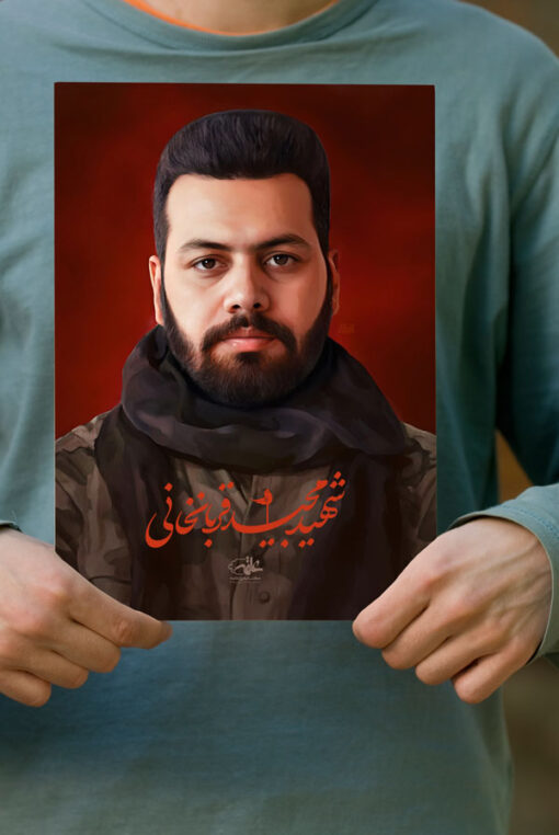پوستر زیبای شهید مجید قربانخانی حر مدافعان حرم