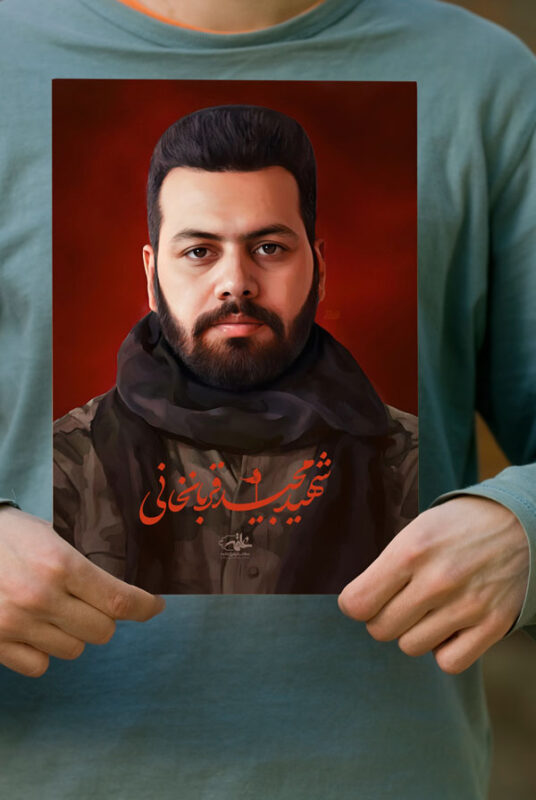 پوستر زیبای شهید مجید قربانخانی حر مدافعان حرم