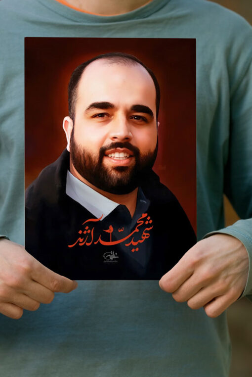 پوستر زیبای شهید محمد آزند مدافع حرم حضرت زینب(س)