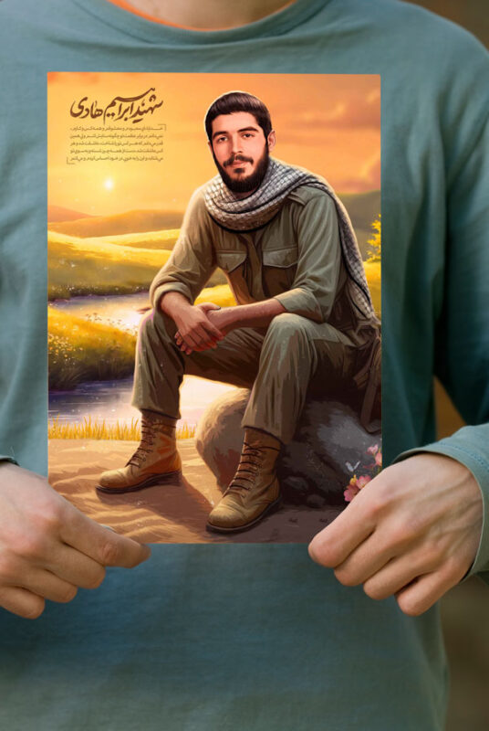 پوستر زیبای شهید ابراهیم هادی نشسته روی سنگ(نقاشی)