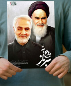 پوستر باکیفیت حاج قاسم و امام خمینی(ره) جنس گلاسه