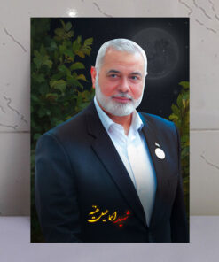 قاب شاسی شهید اسماعیل هنیه طرح ماه و تصویر باکیفیت شهید