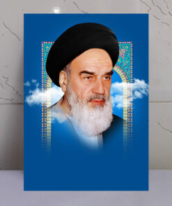 قاب شاسی باکیفیت بالای امام خمینی(ره)