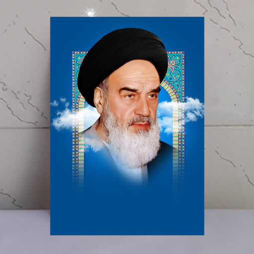 قاب شاسی باکیفیت بالای امام خمینی(ره)