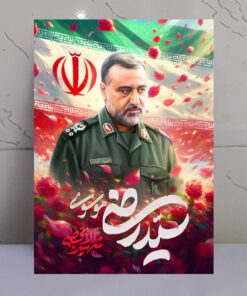 قاب شاسی شهید سید رضی موسوی طرح پرچم بزرگ ایران