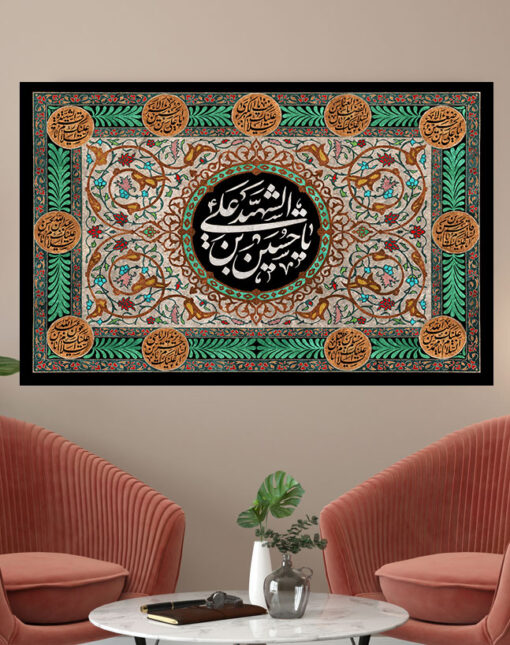 قاب عکس شاسی طرح یا حسین ابن علی الشهید