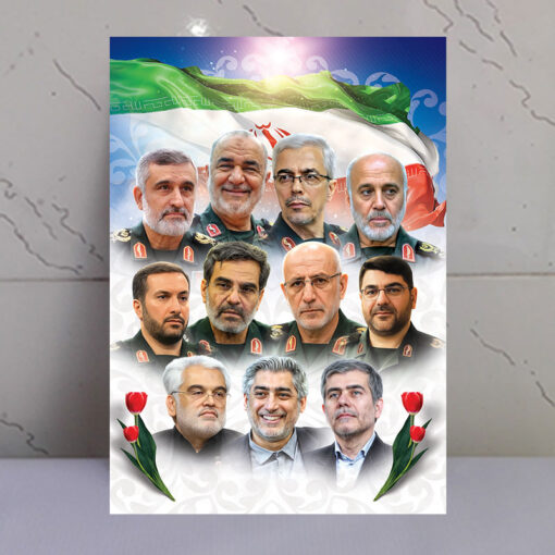قاب شاسی شهدای حمله تروریستی رژیم صهیونیستی