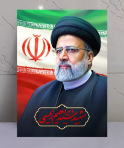 قاب شاسی شهید رئیسی با پرچم بزرگ ایران