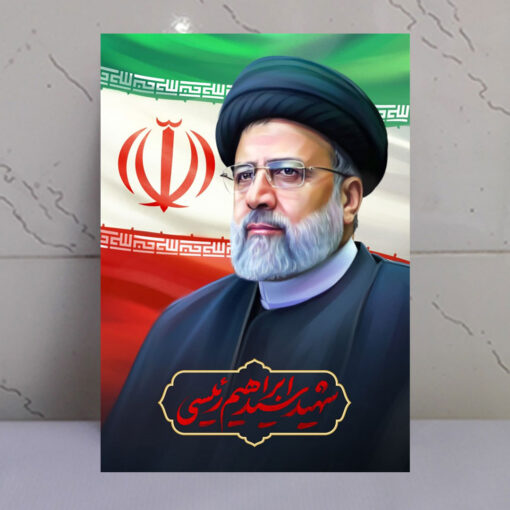 قاب شاسی شهید رئیسی با پرچم بزرگ ایران