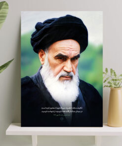 قاب شاسی امام خمینی(ره) طرح از شهادت نترسید
