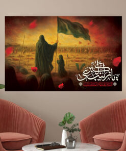 قاب عکس شاسی طرح حضرت زینب(س) و گودی قتلگاه