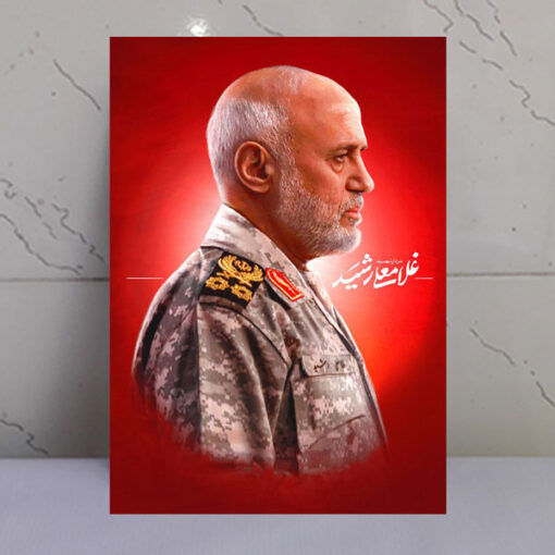 قاب شاسی شهید سردار رشید