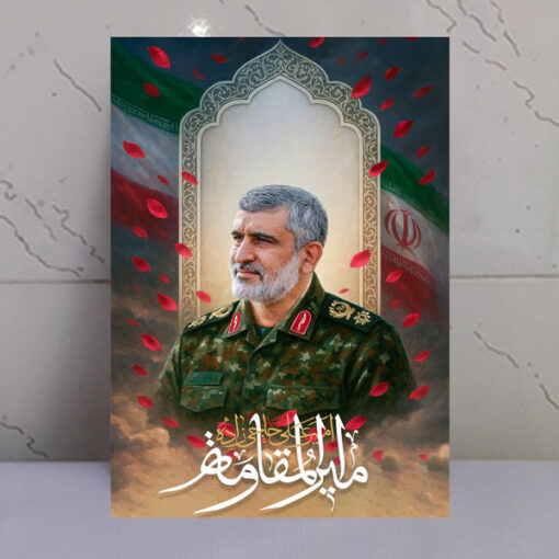 قاب شاسی سردار شهید امیرعلی حاجی زاده (امیر مقاومت)