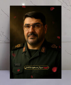 قاب زیبای سردار شهید مسعود شانه ئی باکیفیت عالی