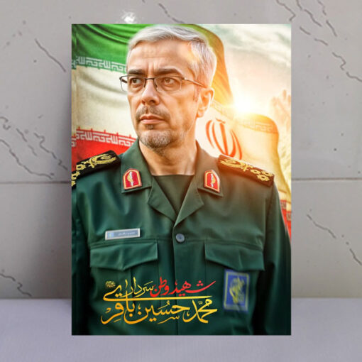 قاب شاسی شهید وطن سردار محمد باقری