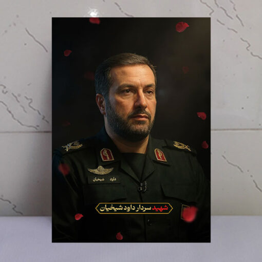 قاب زیبای سردار شهید داود شیخیان باکیفیت عالی
