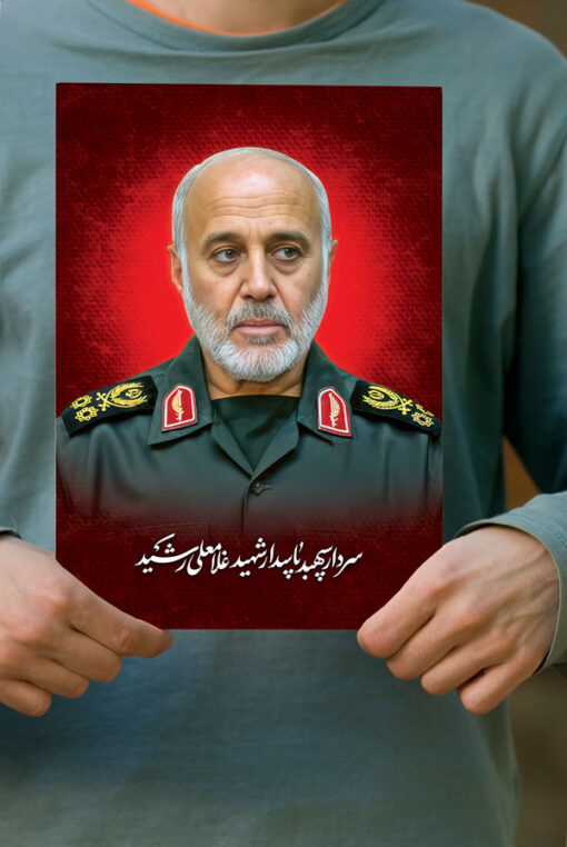 پوستر شهید وطن سردار غلامعلی رشید
