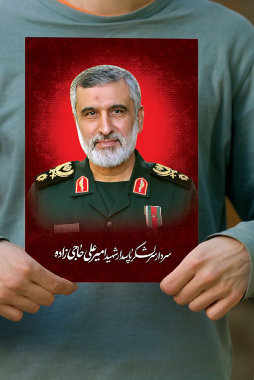 پوستر شهید وطن سردار امیرعلی حاجی زاده