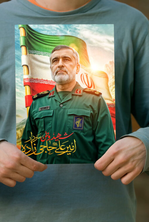 پوستر سردار شهید امیرعلی حاجی زاده