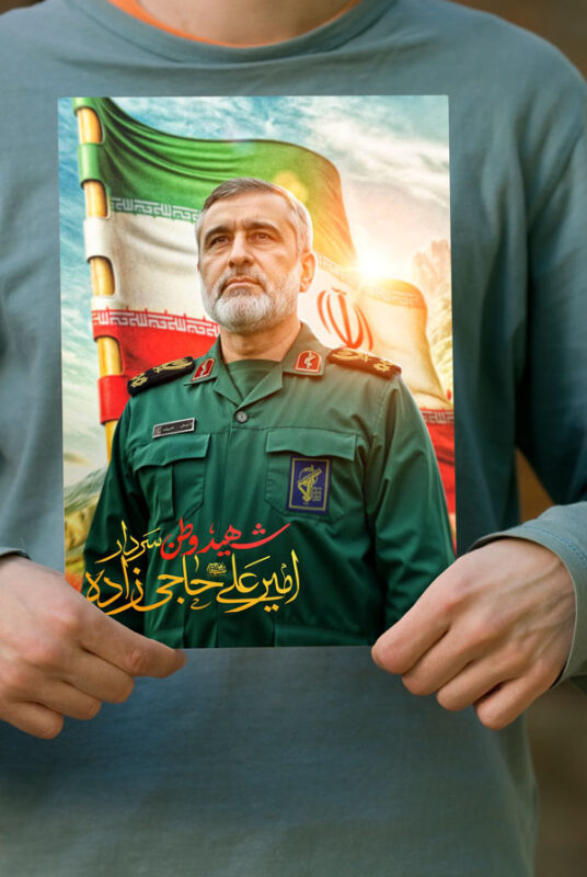 پوستر سردار شهید امیرعلی حاجی زاده
