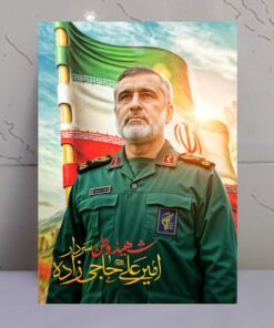 قاب شاسی شهید وطن امیرعلی حاجی زاده