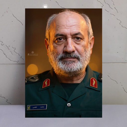 قاب شاسی فوق العاده باکیفیت سردار شهید محمد کاظمی