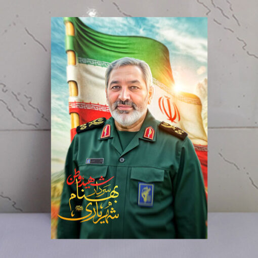 قاب شاسی شهید وطن سردار بهنام شهریاری