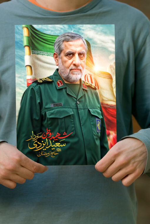 پوستر سردار شهید سعید ایزدی(حاج رمضان)