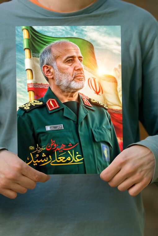 پوستر سردار شهید غلامعلی رشید