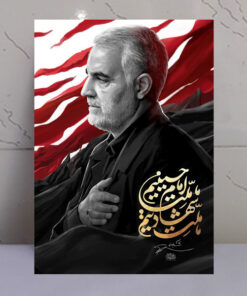 قاب شاسی شهید سلیمانی و پرچم شهادت