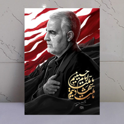 قاب شاسی شهید سلیمانی و پرچم شهادت