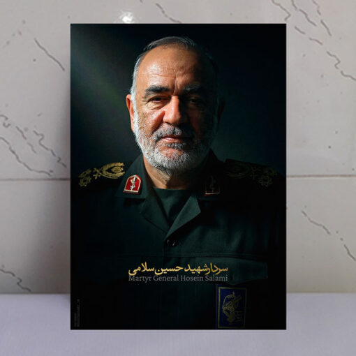 قاب شاسی شهید القدس سردار حسین سلامی