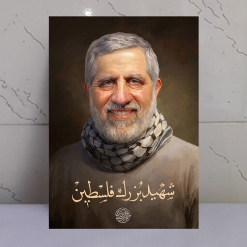 قاب شاسی شهید بزرگ فلسطین سردار سعید ایزدی