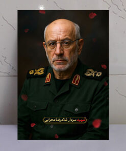 قاب زیبای سردار شهید غلامرضا محرابی باکیفیت عالی