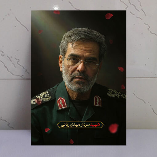 قاب زیبای سردار شهید مهدی ربانی باکیفیت عالی