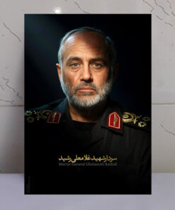 قاب شاسی شهید القدس سردار غلامعلی رشید