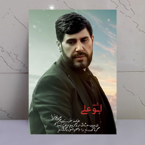 قاب شاسی شهید ابوعلی محافظ شهید سید حسن نصرالله