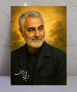 قاب شاسی نقاشی زیبای شهید حاج قاسم سلیمانی باکیفیت عالی