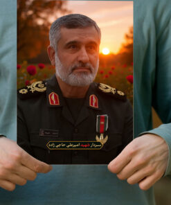 پوستر سردار شهید امیرعلی حاجی زاده با زمینه دشت گل و غروب