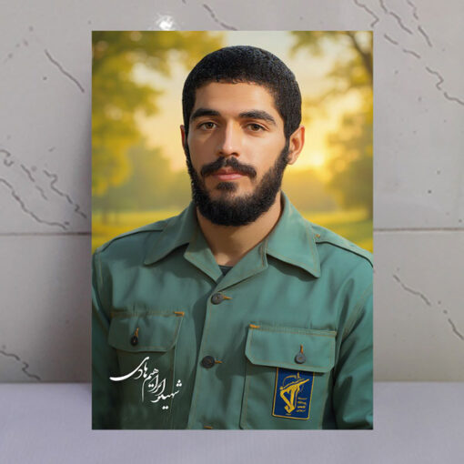قاب شاسی شهید ابراهیم هادی با زمینه جنگل