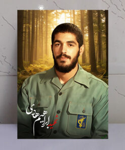 قاب شاسی شهید ابراهیم هادی با زمینه طبیعت