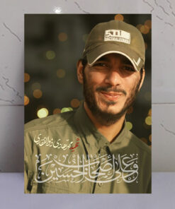 قاب شاسی شهید محمد هادی ذوالفقاری/ طرح و علی اصحاب الحسین