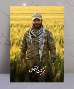 قاب شاسی شهید محمدحسین محمدخانی در گندم زار