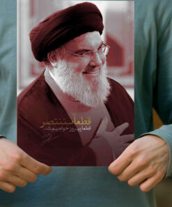 پوستر باکیفیت شهید سید حسن نصرالله دبیر کل حزب الله لبنان
