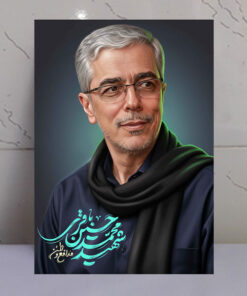 قاب شاسی شهید محمد باقری فرمانده دلاور سپاه پاسداران